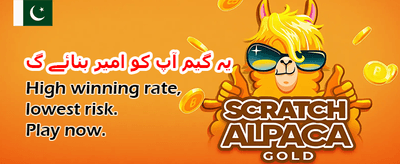 آج ہی لاگ ان کریں banner image