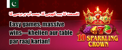 فری اسپنز میگا آفر 🎡 promotion banner