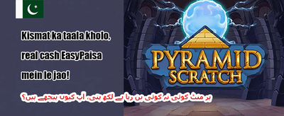 روزانہ ری لوڈ بونس 💰 promotion banner